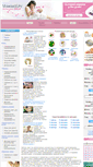 Mobile Screenshot of mamam96.ru